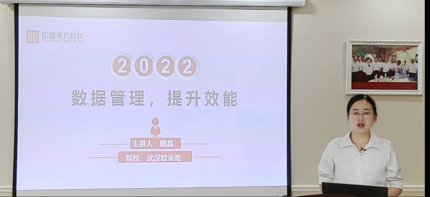 数据管理 提升效能