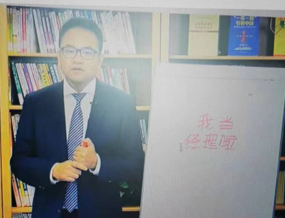 新任经理的管理必修课