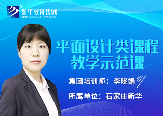 创意标志设计