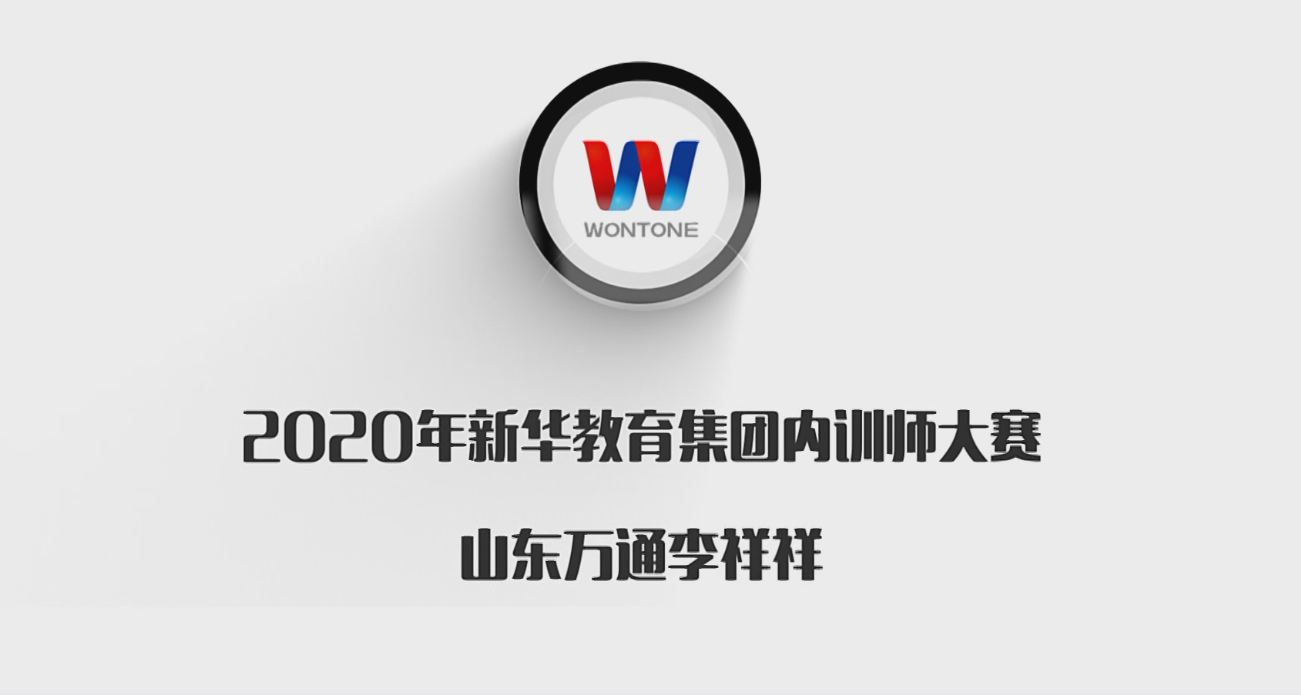 教师如何配合新生班级班主任实施班级管理工作