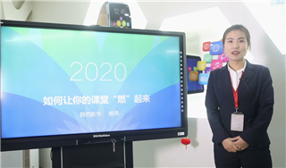 如何让你的课堂“燃”起来—陕西新华杨燕
