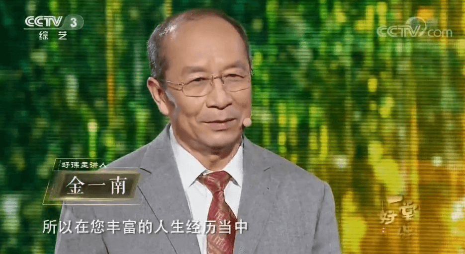 爱国教育